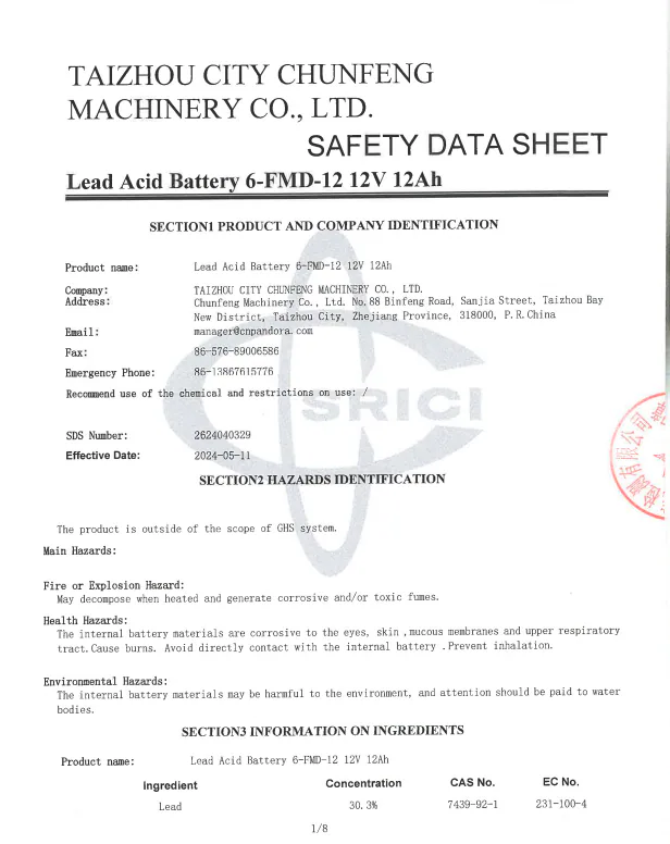 Lead-acid Battery Certificate 01