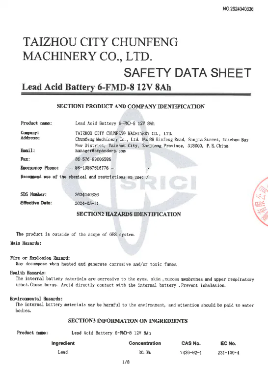 Lead-acid Battery Certificate 09