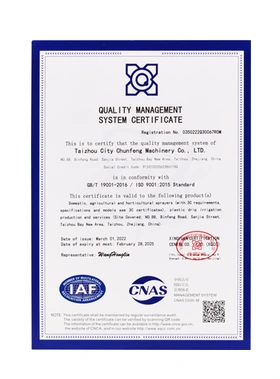 Certification Certificate 04