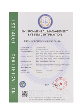 Certification Certificate 05