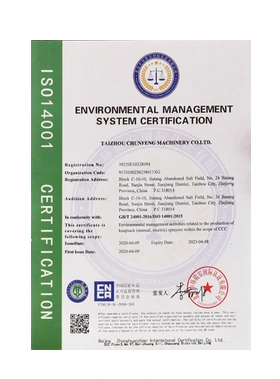 Certification Certificate 07