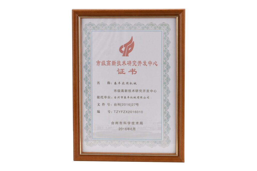 Honor & Qualification 01
