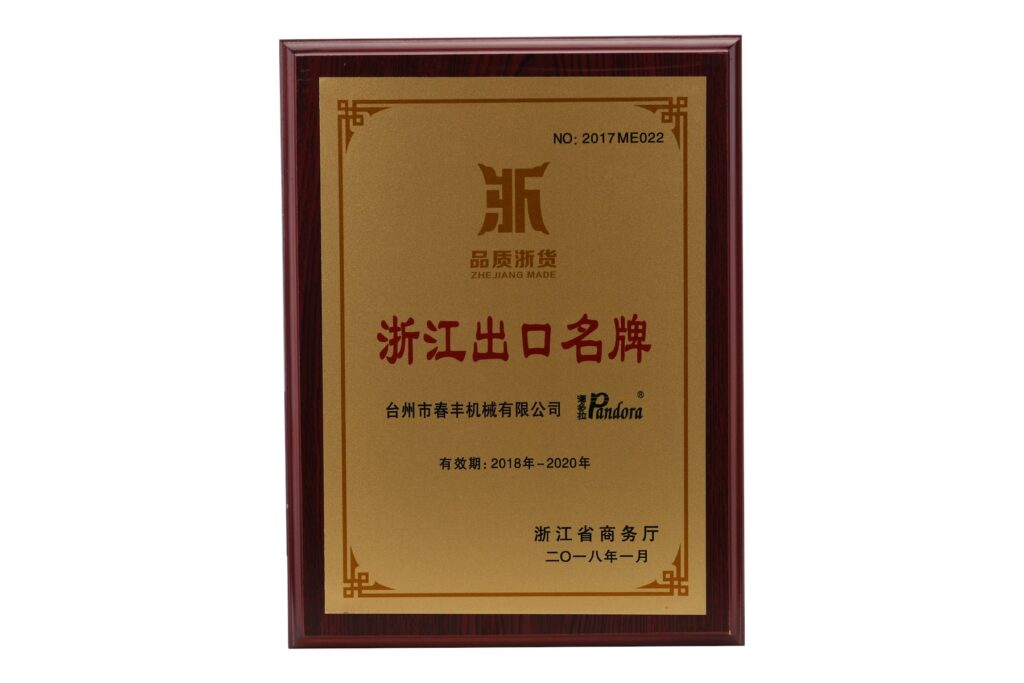 Honor & Qualification 03