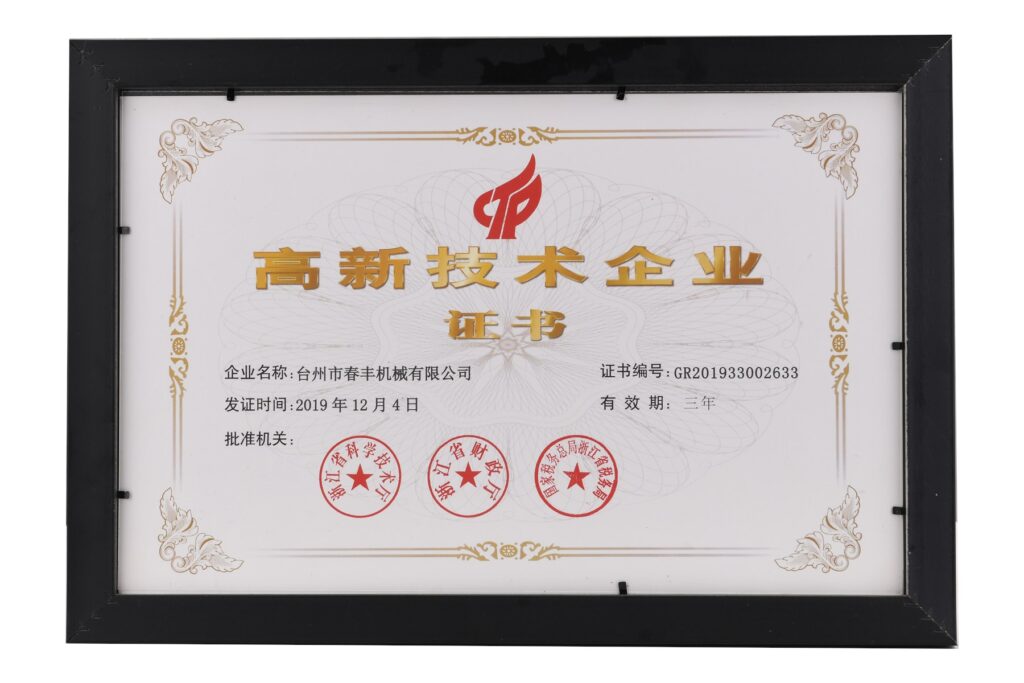 Honor & Qualification 06