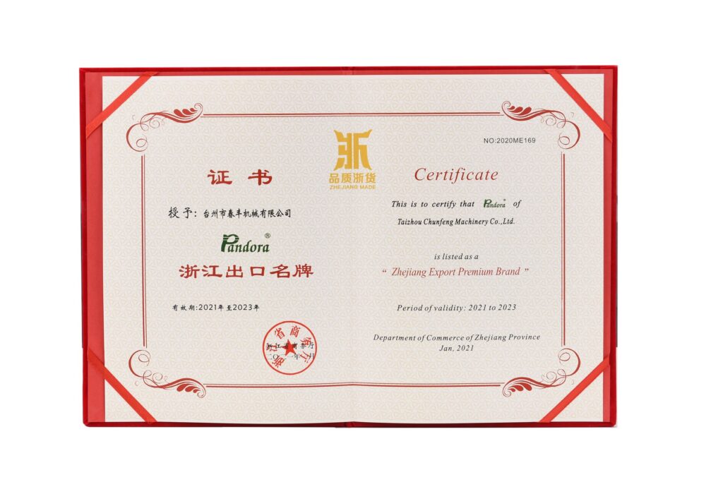 Honor & Qualification 07