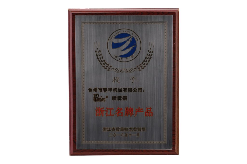 Honor & Qualification 04