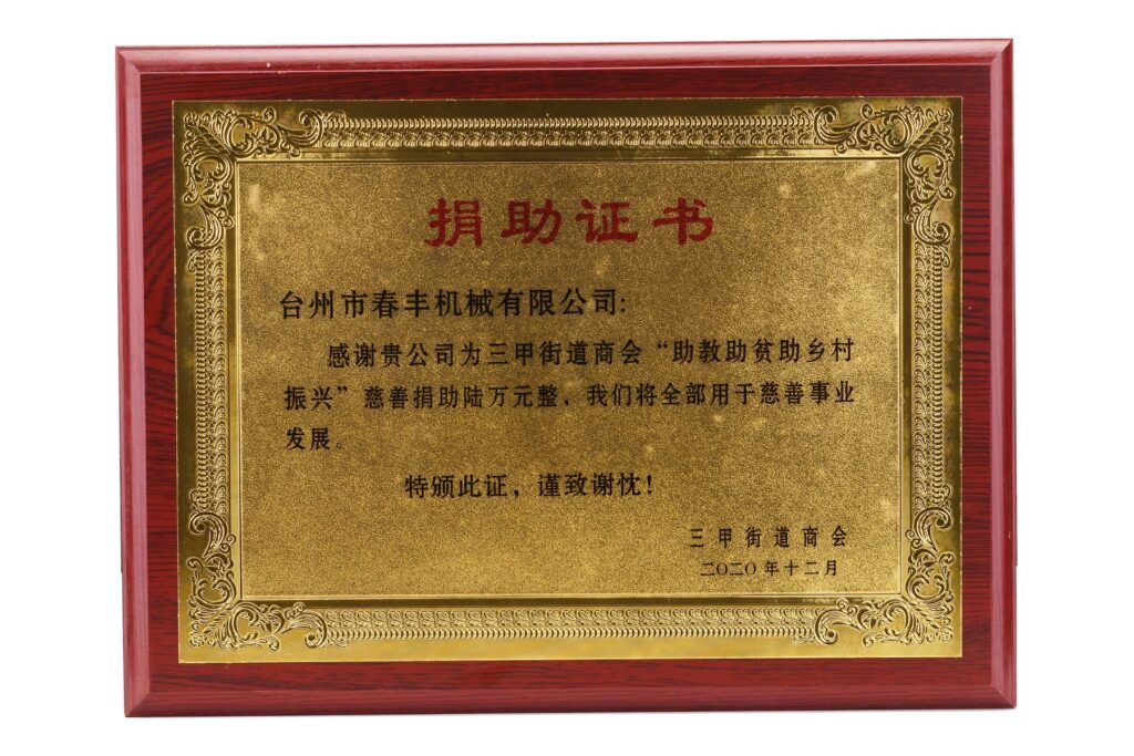 Honor & Qualification 09
