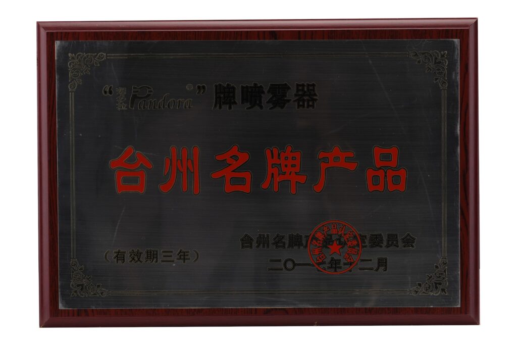 Honor & Qualification 10