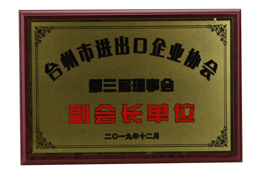 Honor & Qualification 11