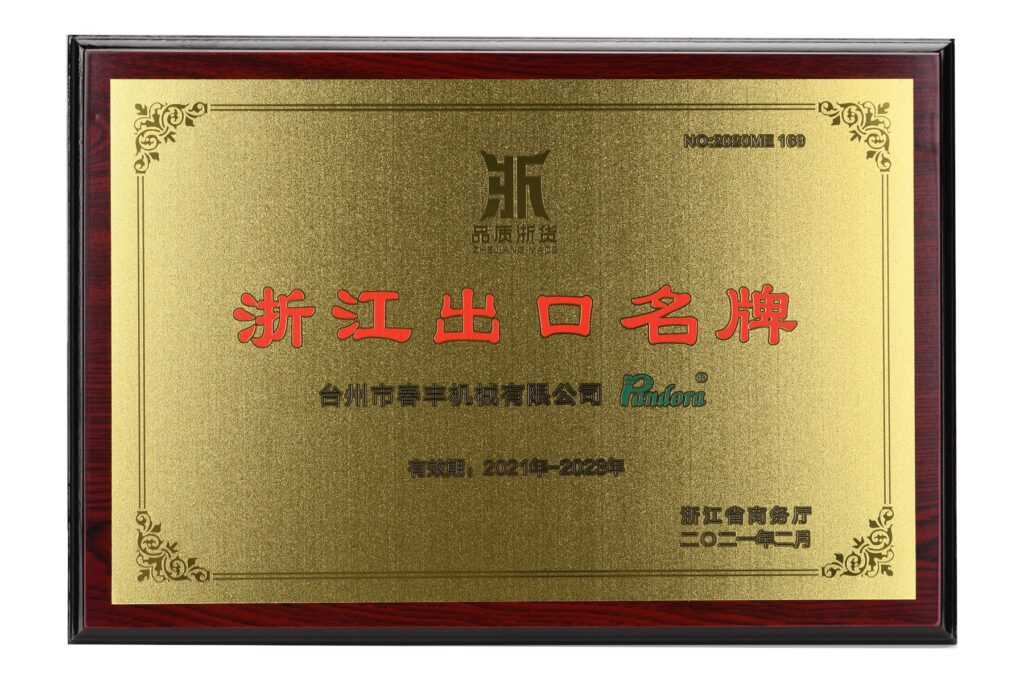 Honor & Qualification 12