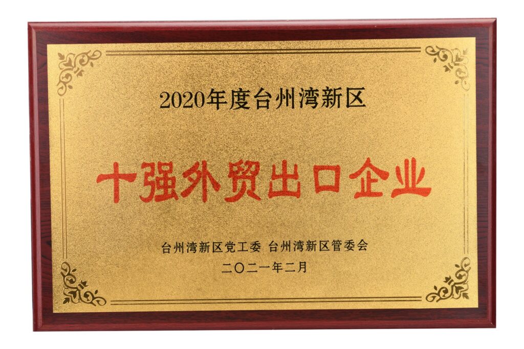 Honor & Qualification 13
