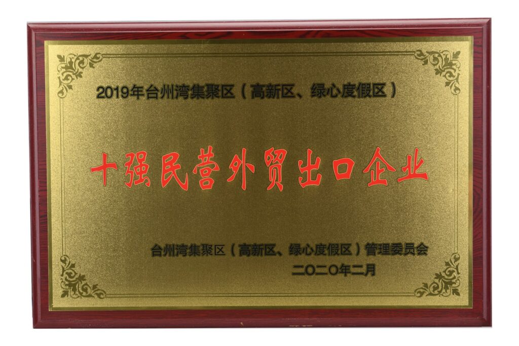 Honor & Qualification 14