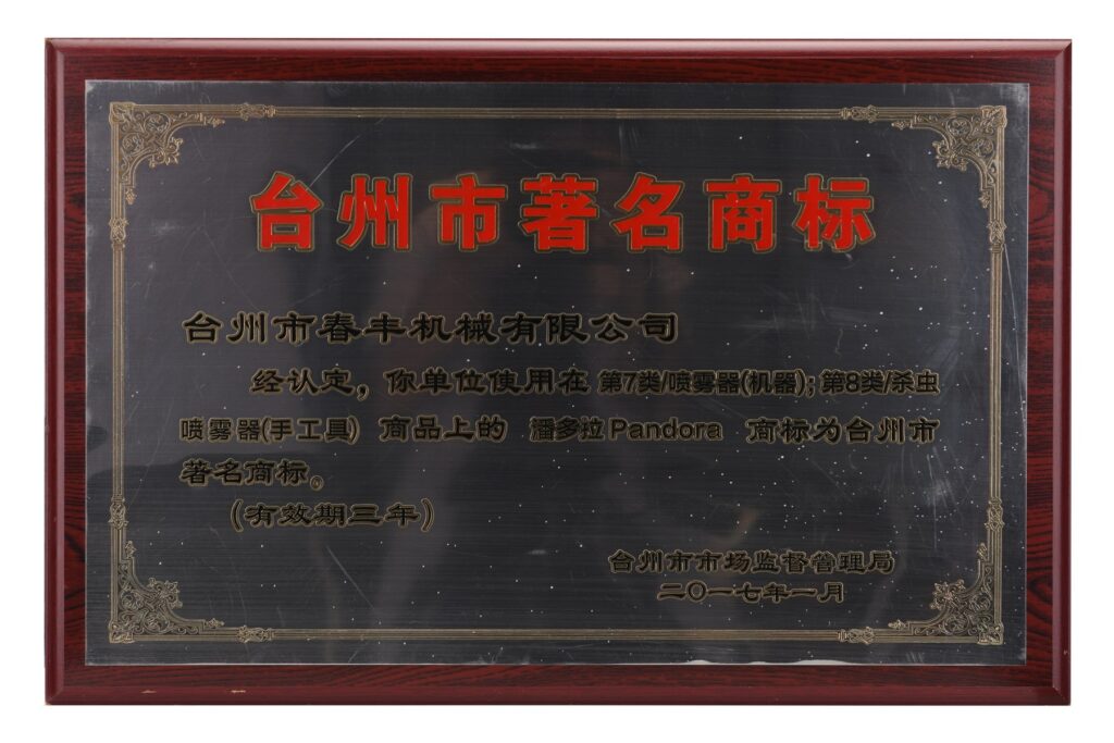 Honor & Qualification 15
