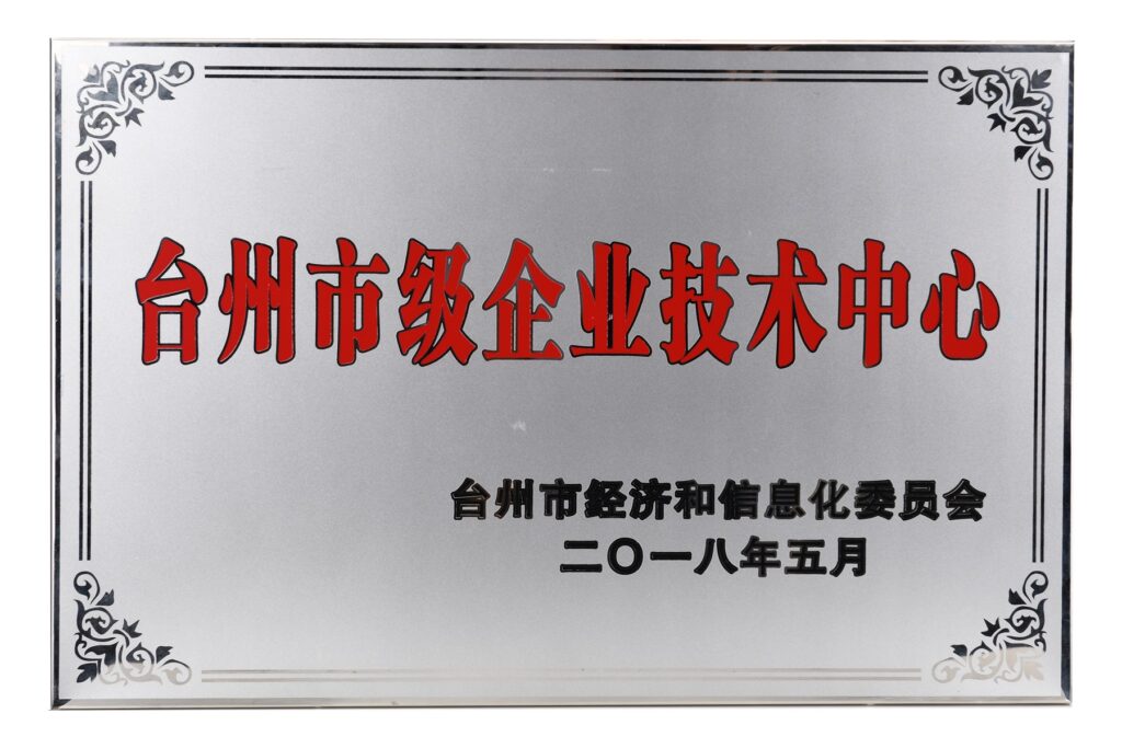 Honor & Qualification 16