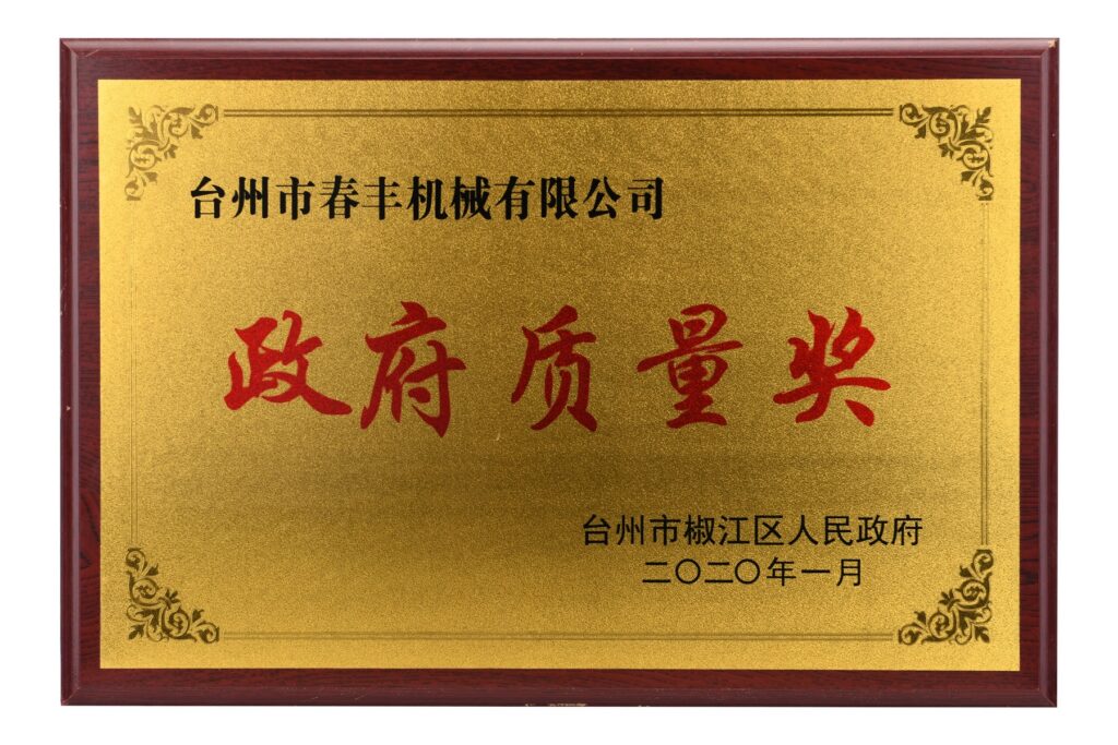 Honor & Qualification 18