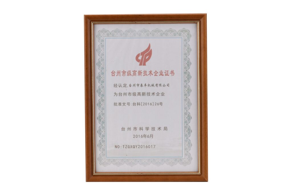 Honor & Qualification 02