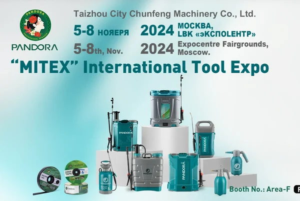 Mitex International Tool Expo 2024: TAIZHOU CITY CHUNFENG MACHINERY CO., LTD. Invitation