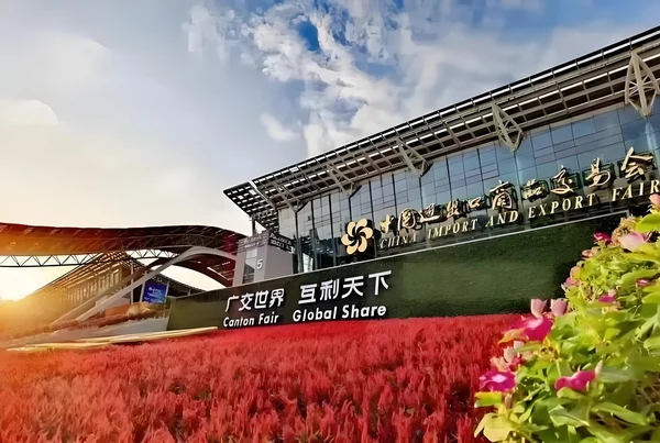 Unlock Opportunities: You’re Invited to ChunFeng Machinery at the 136th Canton Fair