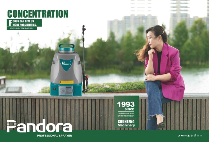 Battery Sprayers — Vol. 1 catalog cover