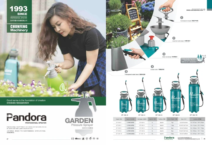 Garden Sprayers catalog cover