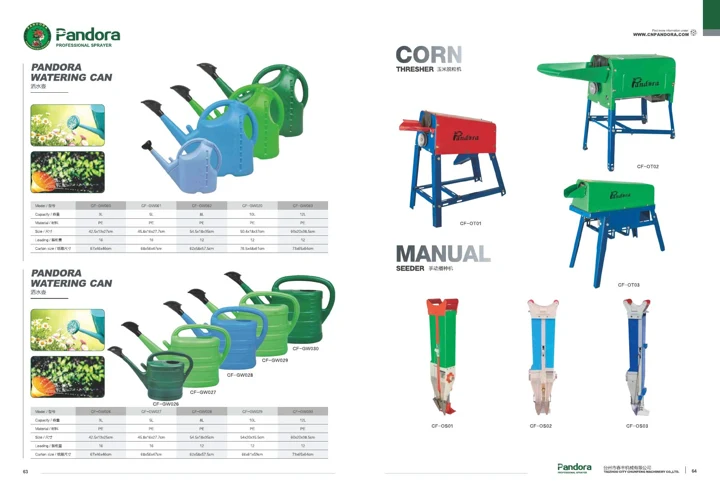 Other Products catalog cover